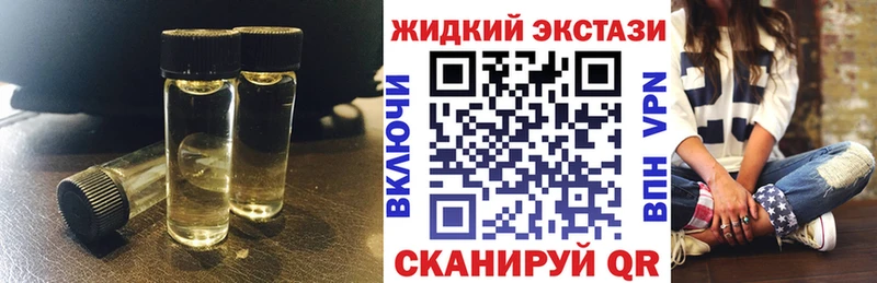 БУТИРАТ Butirat купить наркоту Окуловка