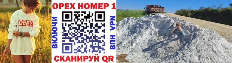 Кокаин FishScale купить наркотик blacksprut ссылка Окуловка