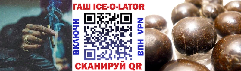 ГАШИШ Premium  Окуловка 