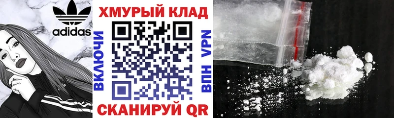 Героин гречка  закладки  Окуловка 