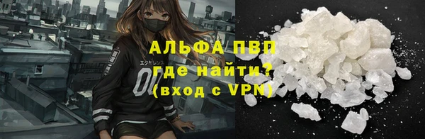 марки lsd Беломорск