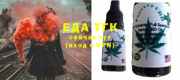 MESCALINE Белоозёрский