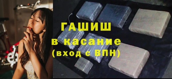 ПСИЛОЦИБИНОВЫЕ ГРИБЫ Белокуриха