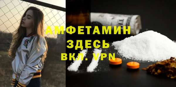 марки lsd Беломорск
