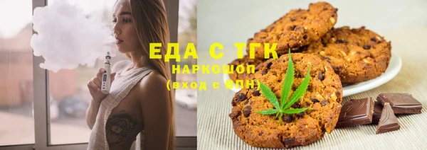 прущий лед Елизово