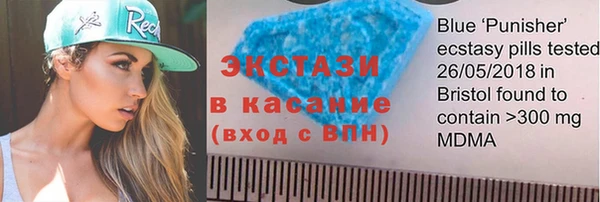 ПСИЛОЦИБИНОВЫЕ ГРИБЫ Белокуриха