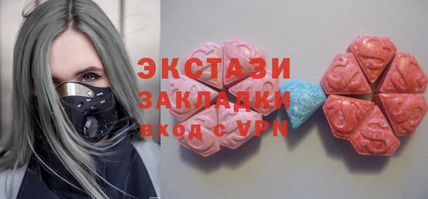 ПСИЛОЦИБИНОВЫЕ ГРИБЫ Белокуриха