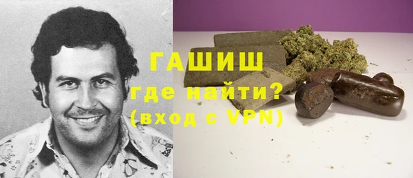 ПСИЛОЦИБИНОВЫЕ ГРИБЫ Белокуриха
