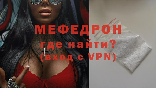 MESCALINE Белоозёрский