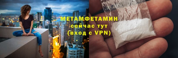 марки lsd Беломорск