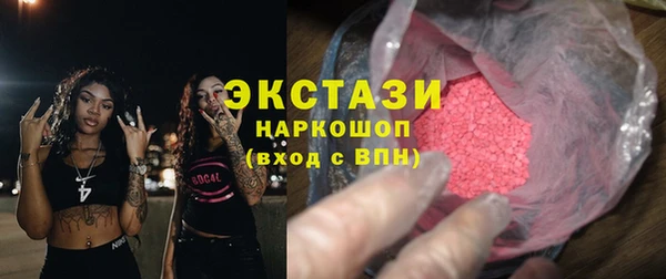 MESCALINE Белоозёрский