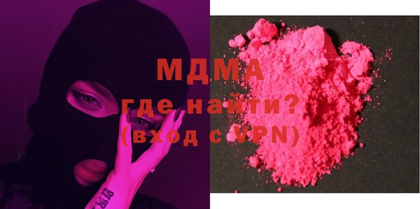 марки lsd Беломорск