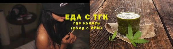 MESCALINE Белоозёрский
