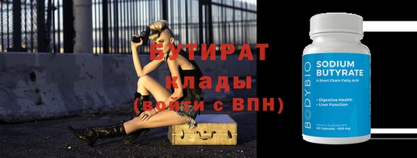 ПСИЛОЦИБИНОВЫЕ ГРИБЫ Белокуриха