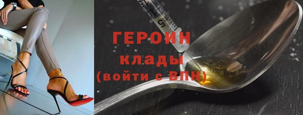ПСИЛОЦИБИНОВЫЕ ГРИБЫ Белокуриха
