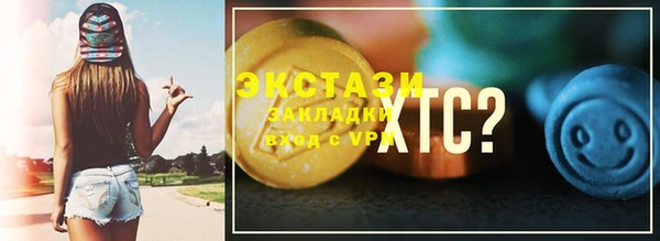 марки lsd Беломорск