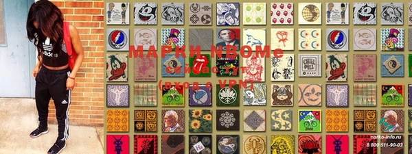 марки lsd Беломорск
