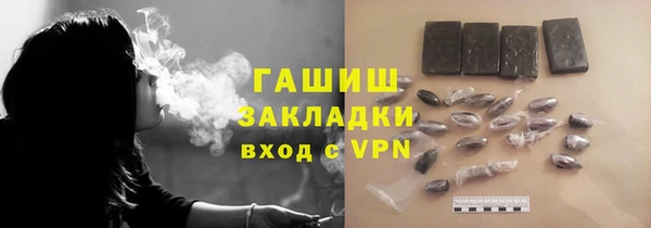 MESCALINE Белоозёрский