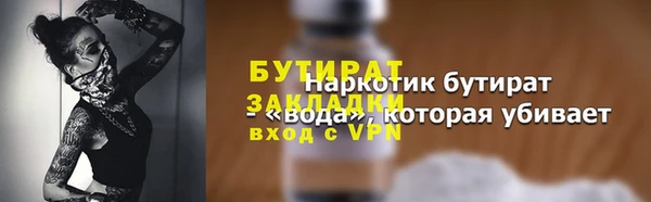 марки lsd Беломорск