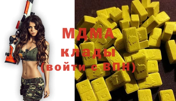 ПСИЛОЦИБИНОВЫЕ ГРИБЫ Белокуриха