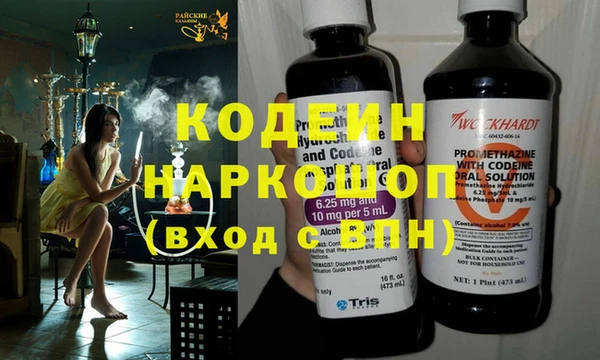 MESCALINE Белоозёрский