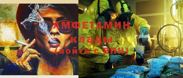 MESCALINE Белоозёрский