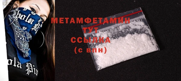 марки lsd Беломорск