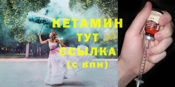 марки lsd Беломорск