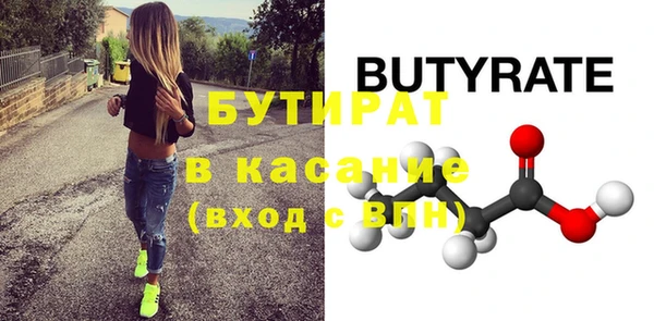 ПСИЛОЦИБИНОВЫЕ ГРИБЫ Белокуриха