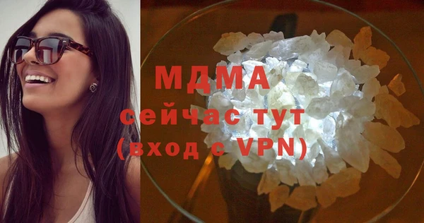 MESCALINE Белоозёрский