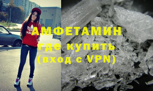 марки lsd Беломорск