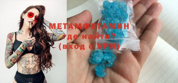 прущие крисы Заводоуковск