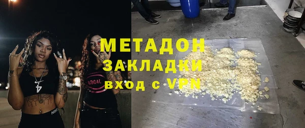 марки lsd Беломорск
