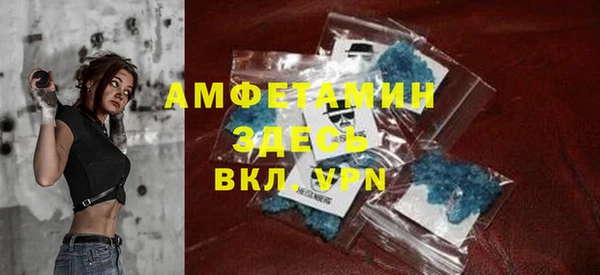 марки lsd Беломорск