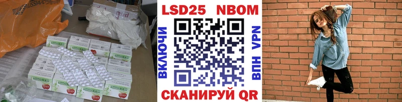 LSD-25 экстази кислота  MEGA вход  Окуловка 