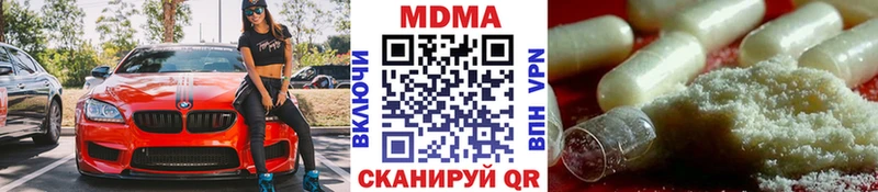 МДМА VHQ  Окуловка 