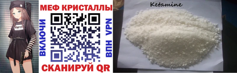 Мефедрон кристаллы  Окуловка 