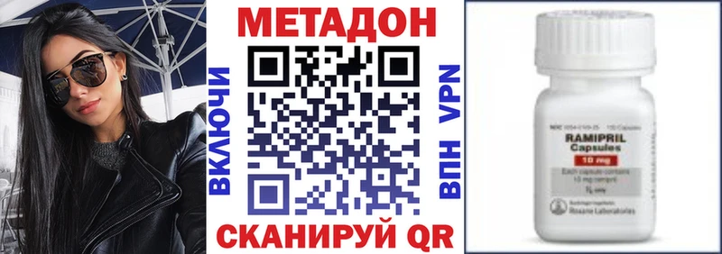Метадон кристалл  blacksprut сайт  Окуловка 
